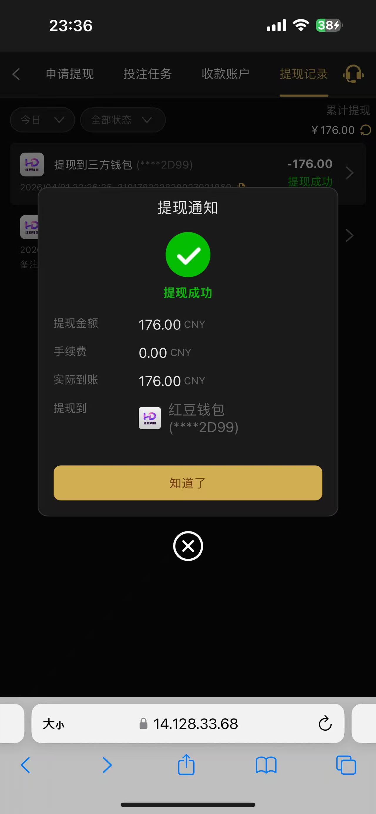 mmexport1775059363964.jpg
