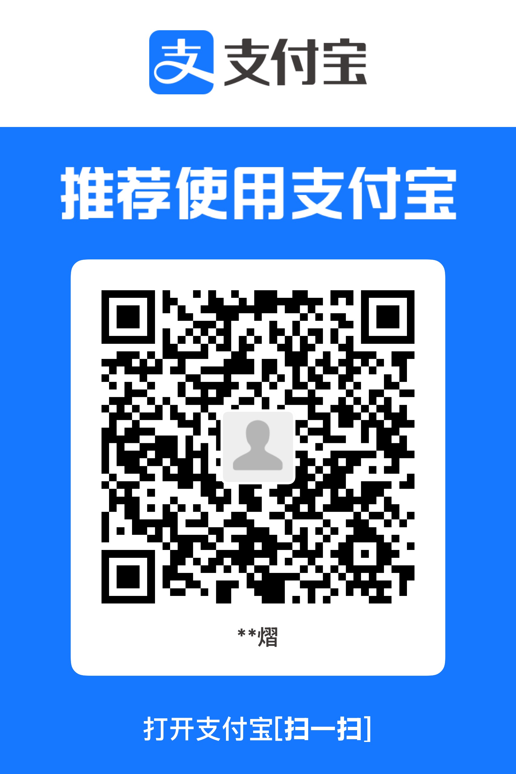 打赏的都吃100w