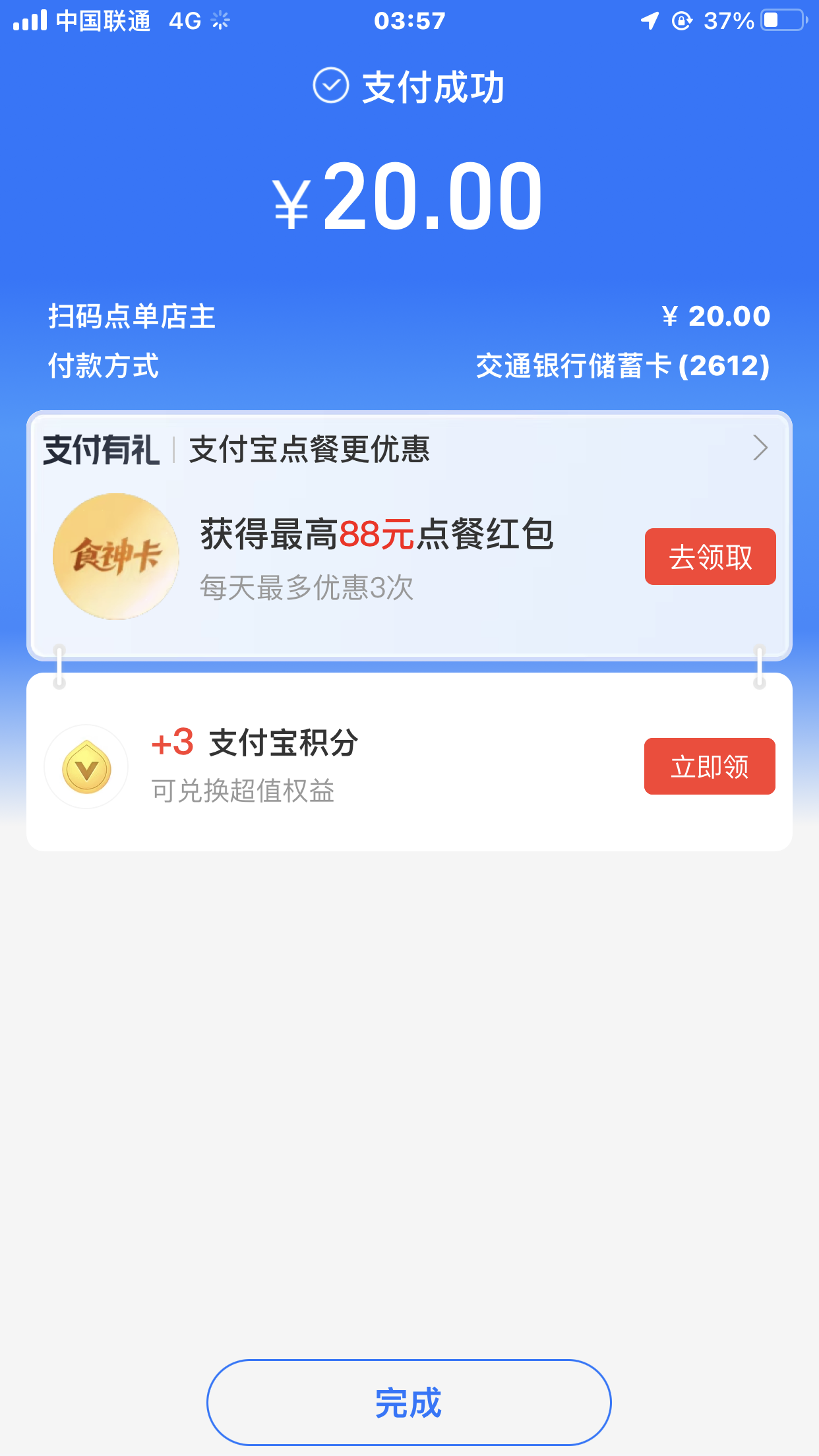 IMG_0816.png